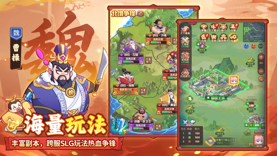 截图4