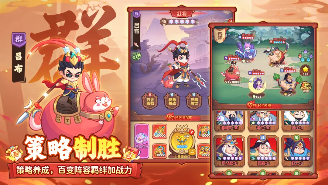截图5