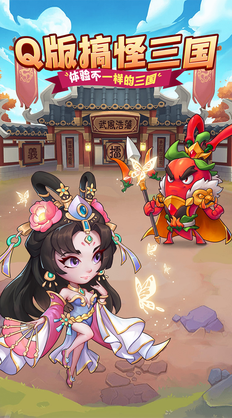 截图3
