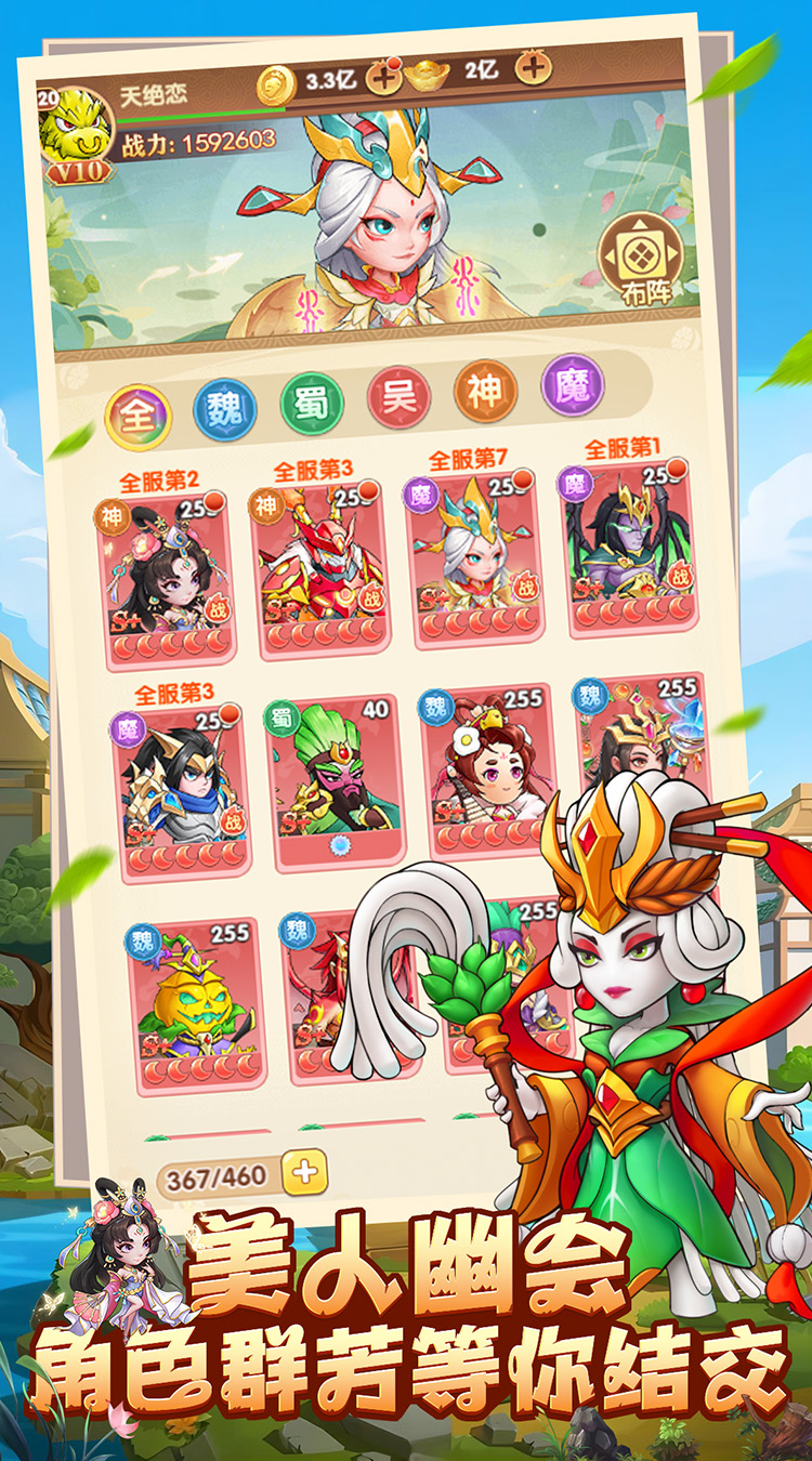 截图5