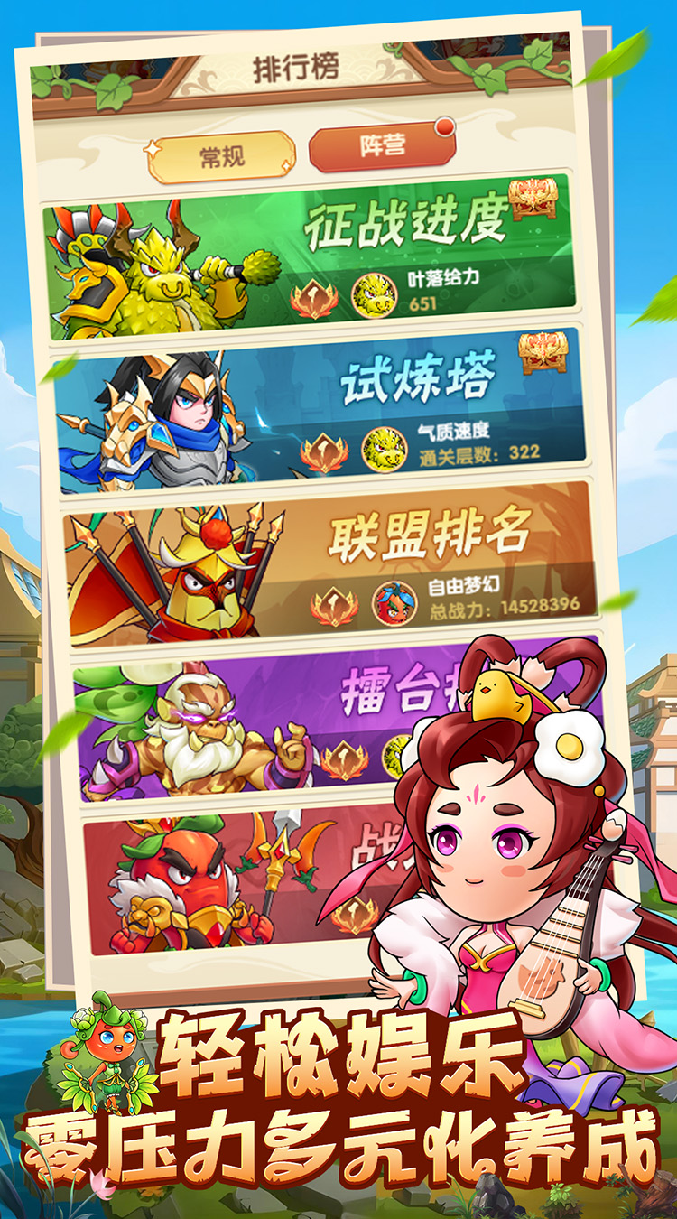 截图4