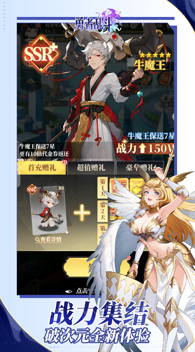 截图5